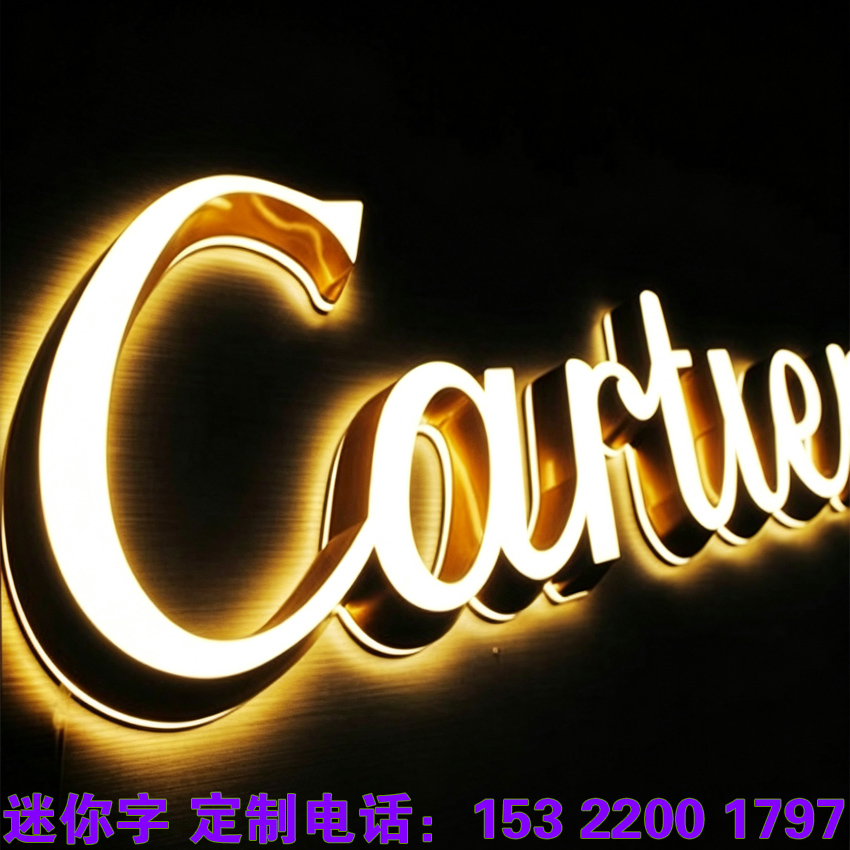 专业迷你字厂家生产亚克力迷你发光字户外防水 LED 背发光字商超吊楣悬挂指示字连锁品牌门店招牌广告标识批量定制出货快